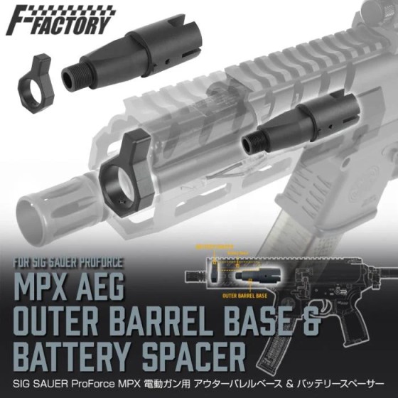 First Factory SIG AIR MPX Outer Barrel Base & Battery Spacer LAYLAX